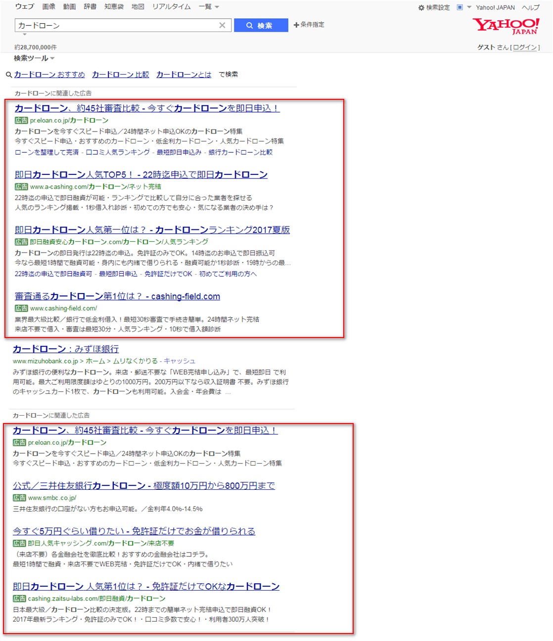 雅虎